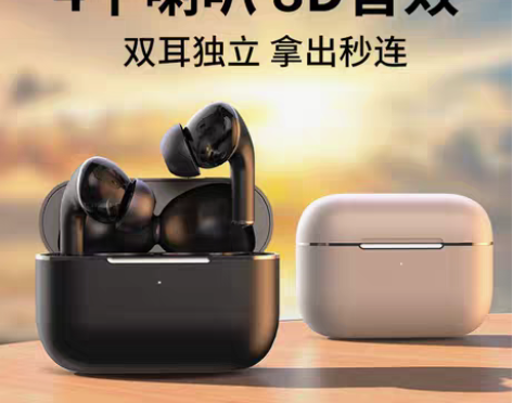 转卖俞唐双动圈无线蓝牙耳机双耳tws运动跑...