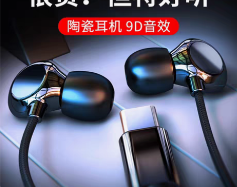 转卖俞唐原装有线耳机typec入耳式mat...
