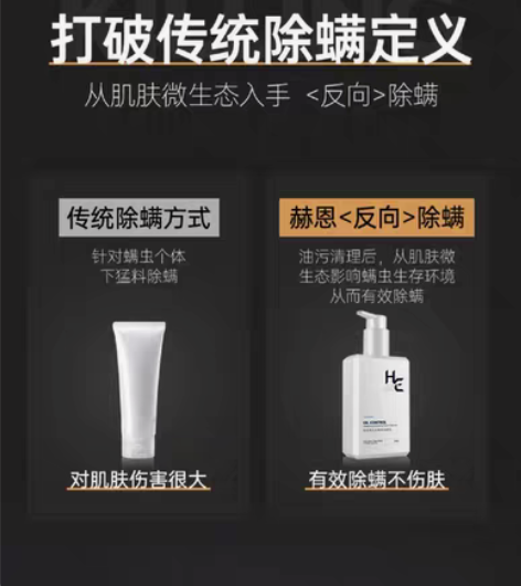 包邮8支H##amp；amp；E/赫恩男士...