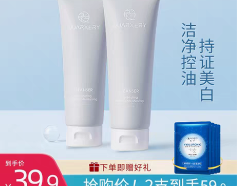 转卖美白洗面奶女烟酰胺提亮肤色去黄改黑头粉...
