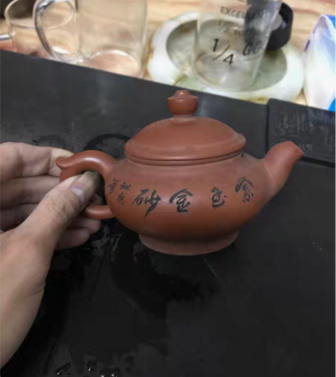全手工 大红袍 陈大鹏 李达 孙建兴 熊忠...