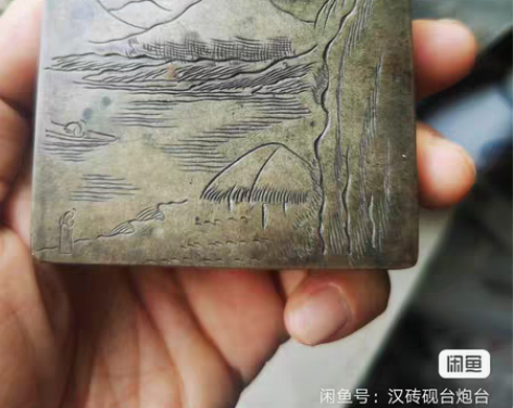 包邮民国山水人物铜墨盒 尺寸大约7.6—7...