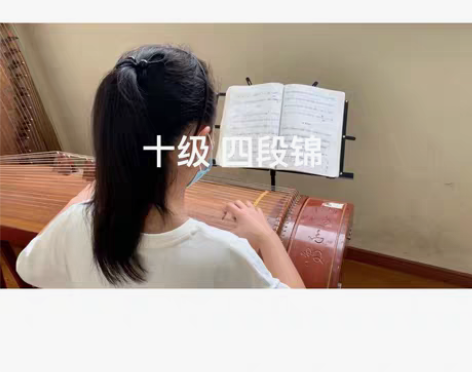 包邮上海音协古筝教学一对一   考级授课 ...