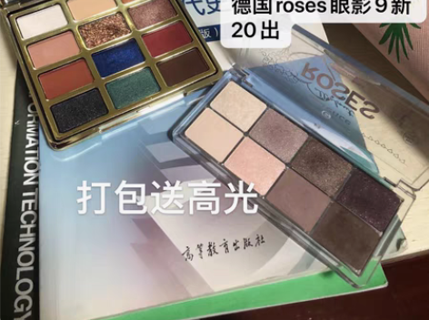 转卖官方店susisu苏西苏幻境流沙眼影盘...