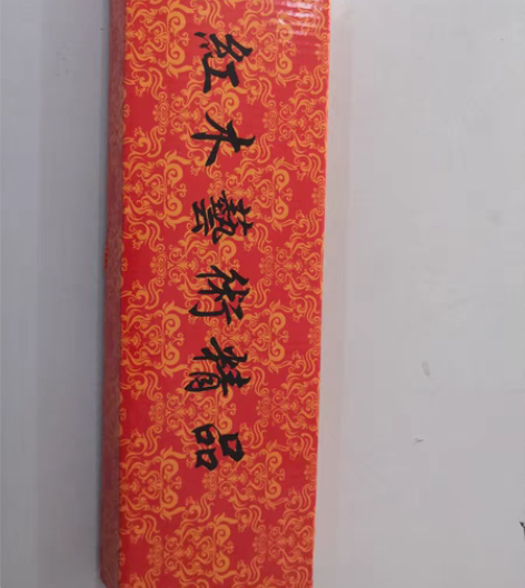 红木镇尺 书法用镇尺，份量足，全新，孩子比...