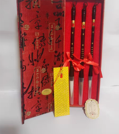 下单送赠品 王一品毛笔 天官牌老毛笔 全新...