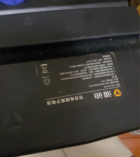 雅迪电动车的电池   改成品字口  带原装...