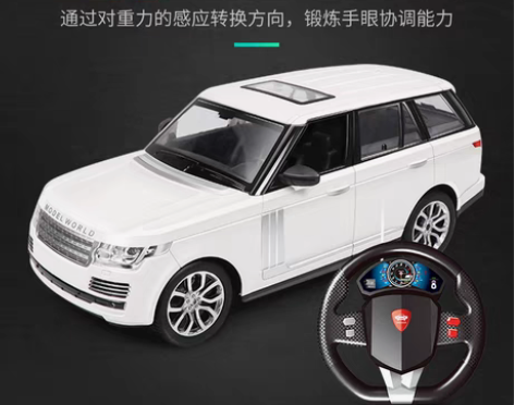 转卖超大型充电路虎遥控汽车儿童玩具漂移仿真...