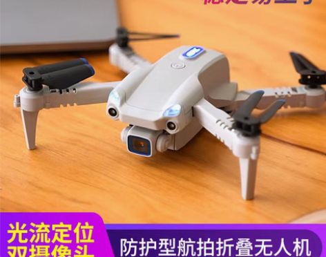 转卖迷你无人机4K航拍高清专业飞行器小学生...