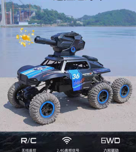 【全新批发】JJR/C  健健玩具 D82...