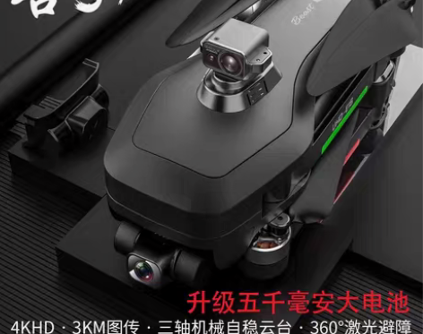 包邮ZLL 新款兽3E无人机 众力ZLL兽...