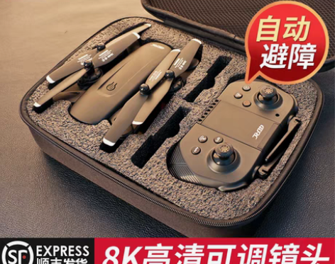 转卖无人机航拍高清专业飞行器航模遥控飞机直...