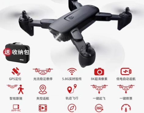 转卖【狂欢价】无人机航拍高清专业飞行器航模...