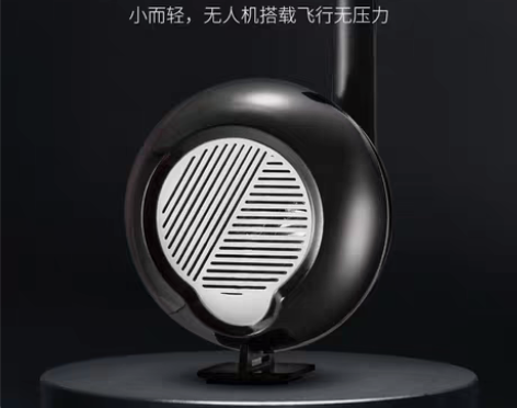 包邮各种无人机遥控飞机喊话器 扬声器高空扩...