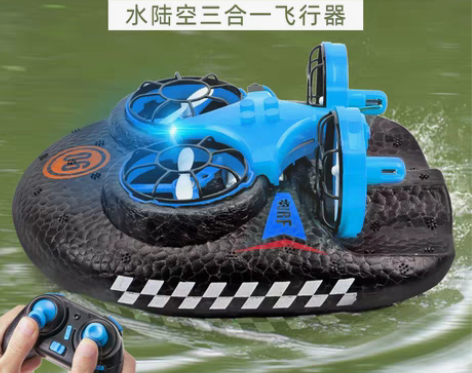 转卖水陆空遥控船无人机儿童直升机玩具男孩8...