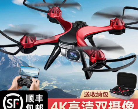 转卖无人机航拍高清专业遥控飞机儿童直升机小...