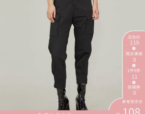 转卖Z11女装2021春季新款宽松高腰多口...