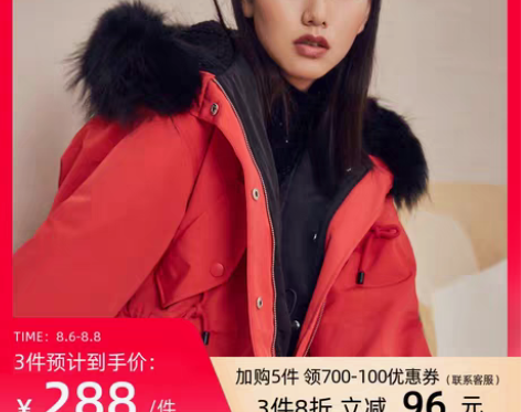 转卖z11 羽绒服 九成新 毛毛领很帅气 ...