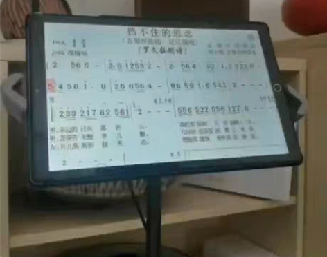 全新知音乐搭挡动态谱机 读谱机 动态谱 光...