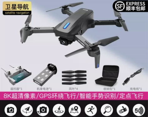 转卖BLH 电动飞机 感兴趣的话点“我想要...