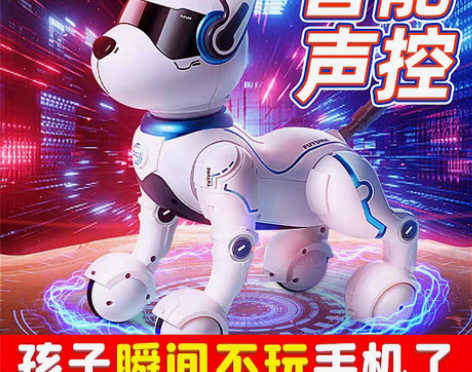转卖智能机器狗儿童玩具狗狗男孩电动遥控机器...