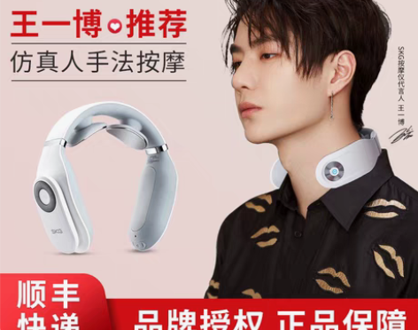 转卖颈椎按摩仪 感兴趣的话点“我想要”和我...