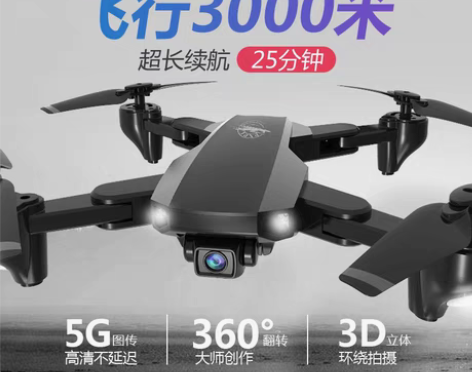 转卖自动返航GPS无人机遥控直升飞机航拍高...