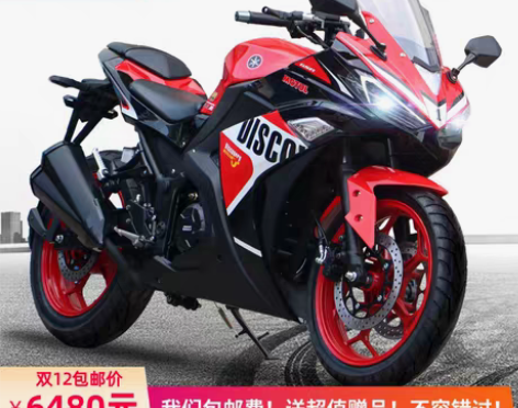 转卖全新V6摩托车国四电喷跑车公路趴赛小忍...