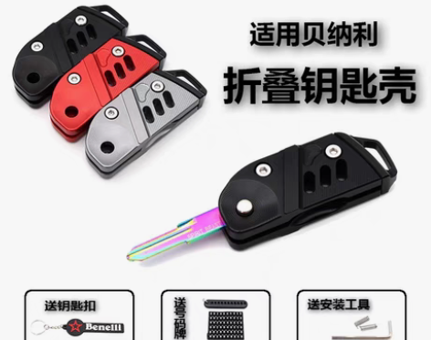 包邮适用贝纳利302R飓风252R红宝龙小...