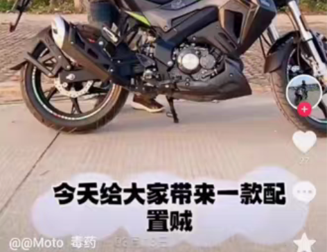 包邮贝纳利小迅龙150S 水冷 极速120...