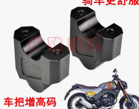 转卖适用于摩托车力帆KPM200复古改装车...