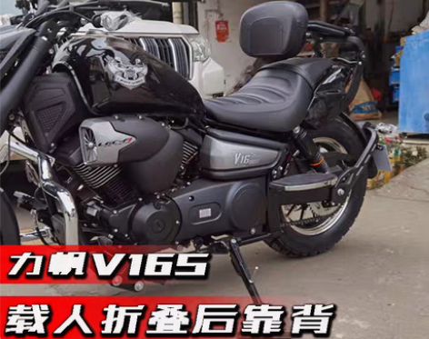 转卖适用力帆V16S摩托车改装多功能载人折...