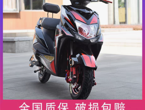 转卖新尚领电动电瓶摩托车72V男士双人踏板...