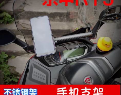 转卖宗申赛科龙 睿途RT3 250踏板摩托...