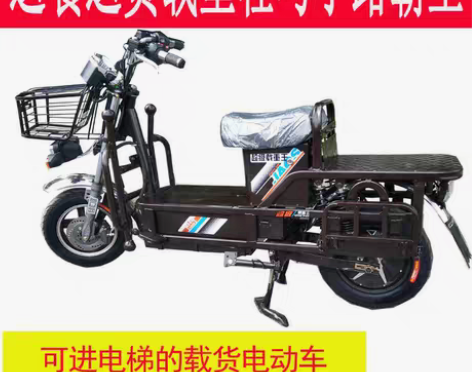 转卖捷圣 电动摩托车 感兴趣的话点“我想要...