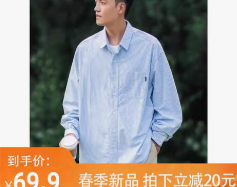 转卖BDLS+CityBoy日系廓形条纹长...