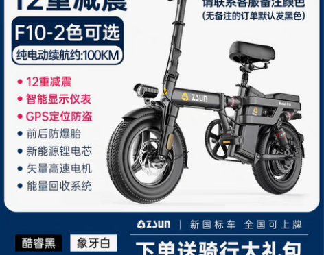 转卖刚买，不合适，还没上牌，准新车，有合适...