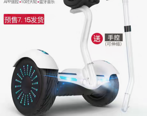 转卖阿尔郎儿童8-12自平衡车成年人双轮体...
