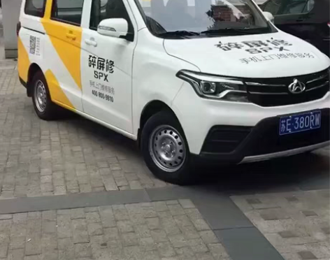 苏州苹果小米华为手机维修电池屏幕上门服务专...