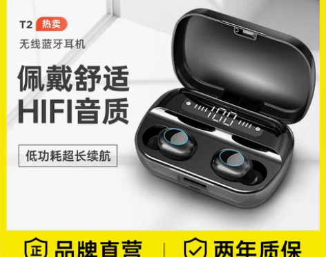 转卖适用于huawei华为无线蓝牙耳机双耳...