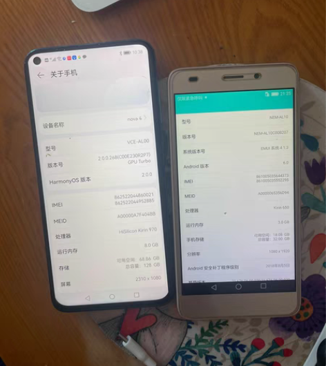 低价出售两部家里换下来的手机，华为nova...