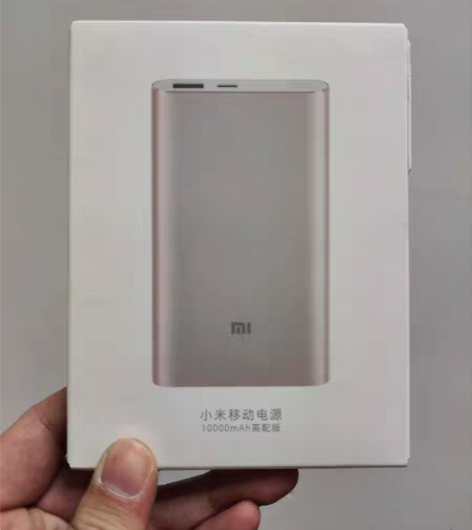 小米 移动电源 10000毫安 高配版 全...