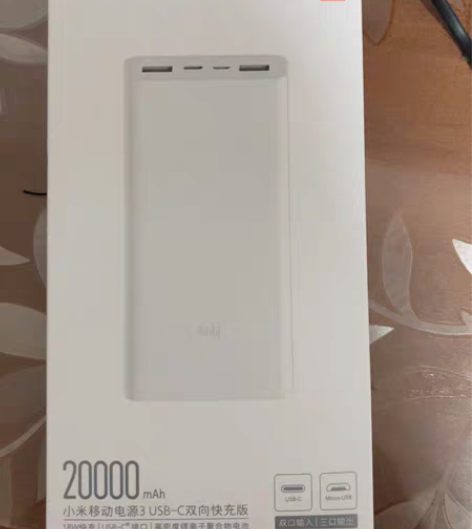 小米移动电源3 原装20000毫安时 US...