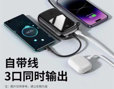 包邮倍思充电宝自带线2w毫安大容量22.5...