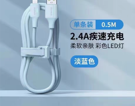 包邮罗马仕0.5米数据线6元 马卡龙色的 ...