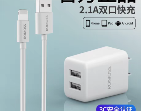 转卖罗马仕正品苹果13充电器6S快充数据线...