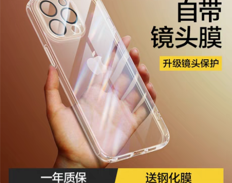 转卖品胜适用苹果13ProMax手机壳新款...