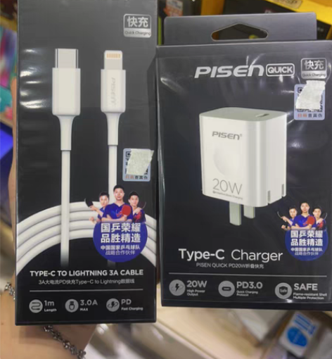 包邮品胜pd快充 品胜20W快充苹果pd充...