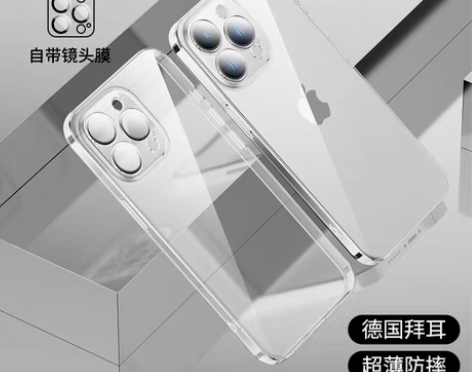 转卖13promax 品胜适用iPhone...