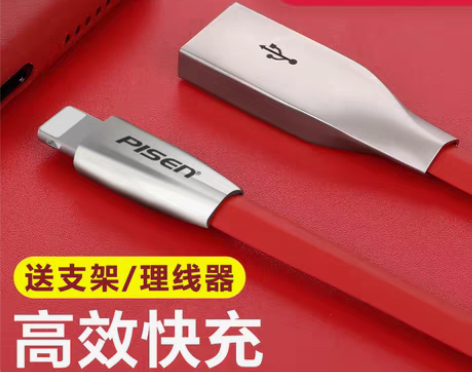 转卖品胜苹果充电器头iPhone6原装插头...